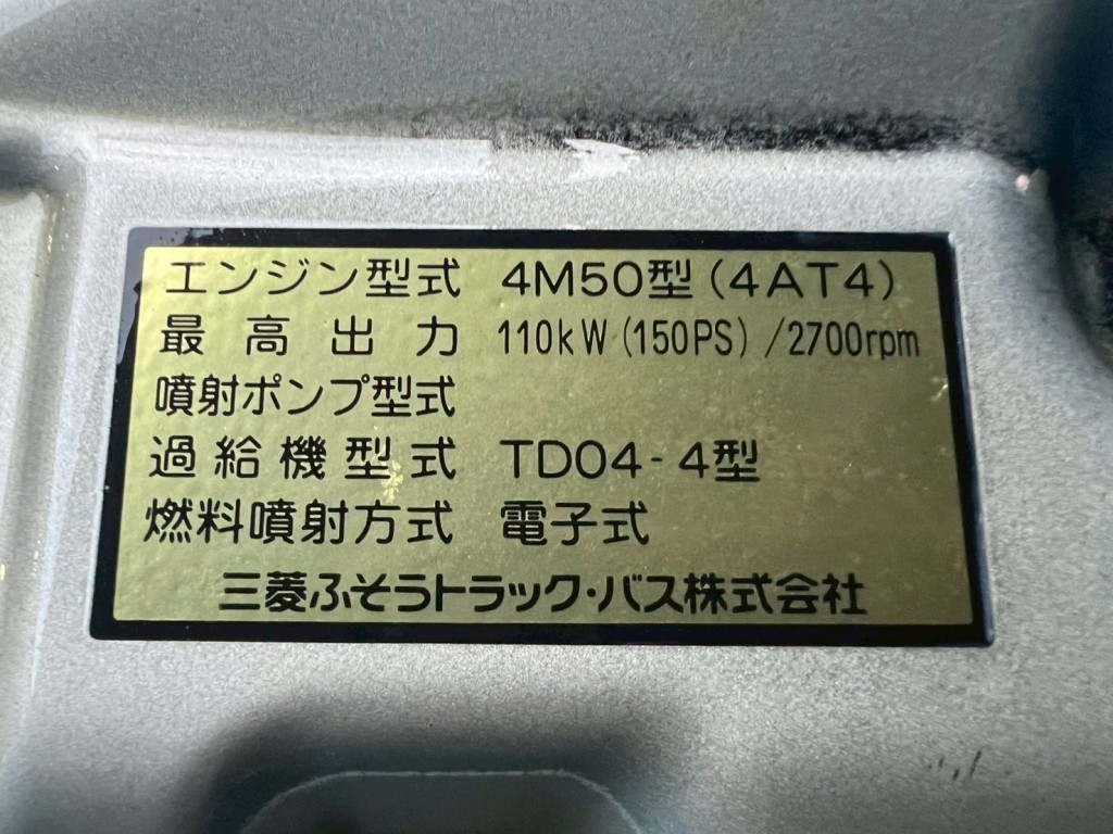 画像 5枚目